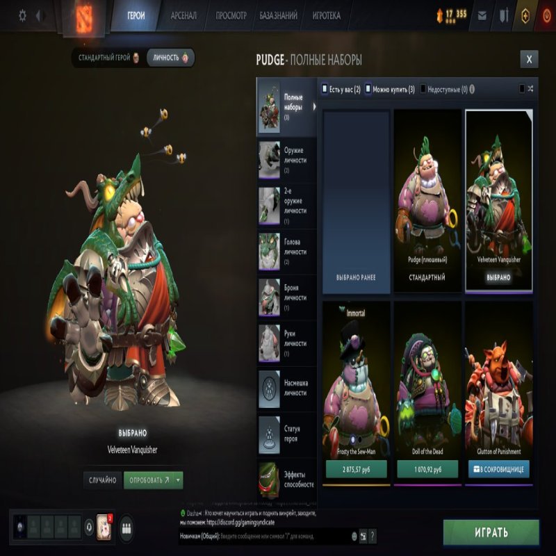 🏅 MMR 271 | 🕒 1511 годин | 🛡 10408