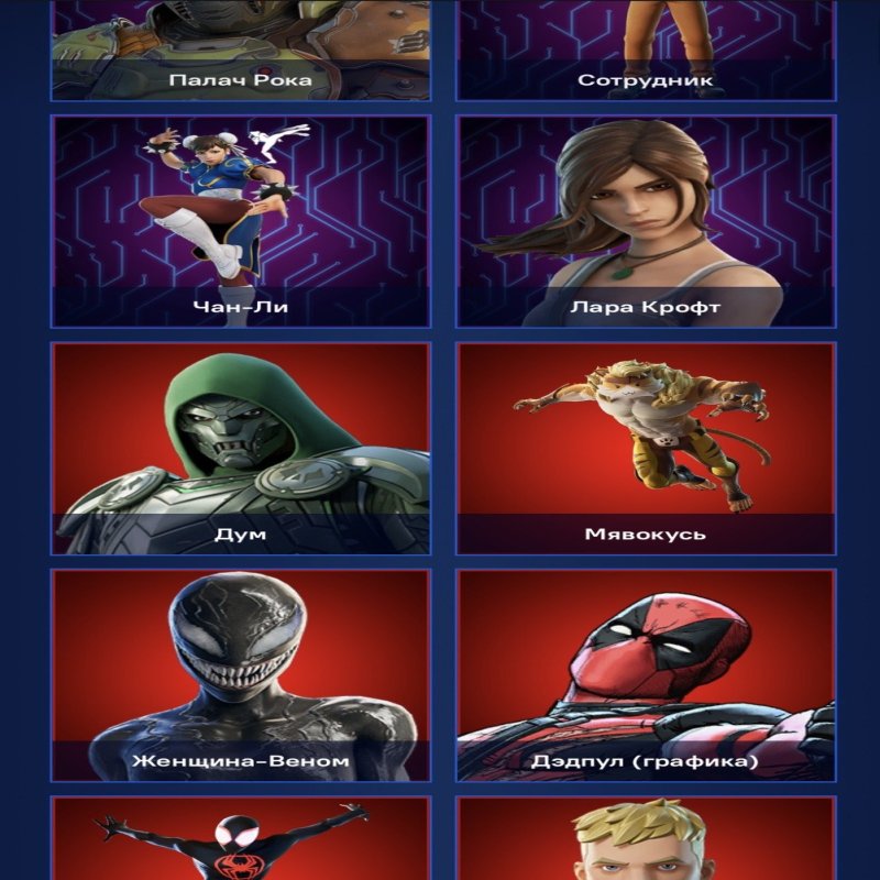 🎨 360 скінів | 🌟 Fortnite акаунт