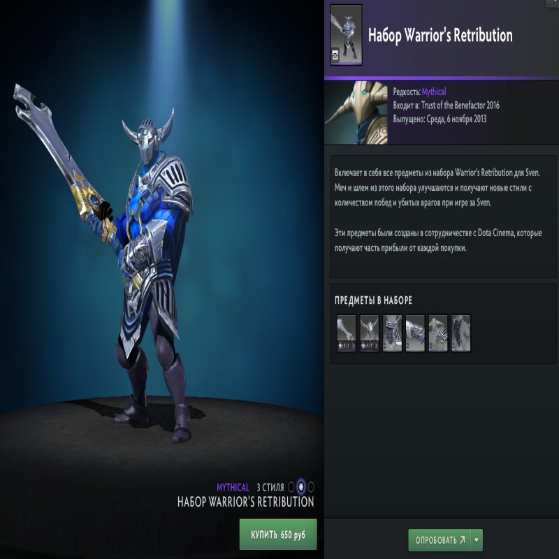 🏅 MMR 7390 | 🕒 400 hours | 🛡 12000