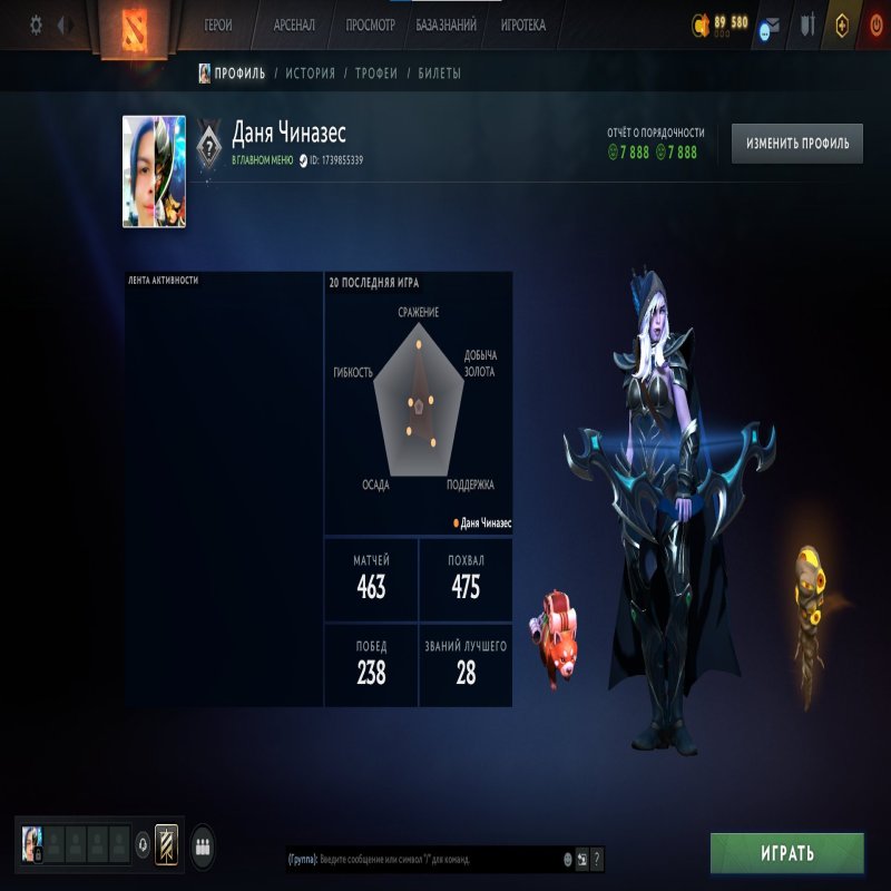 🏅 MMR 1000 | 🕒 500 годин | 🛡 7888