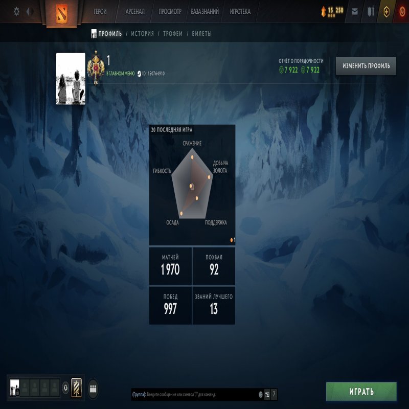 🏅 MMR 3093 | 🕒 2236 hours | 🛡 7922