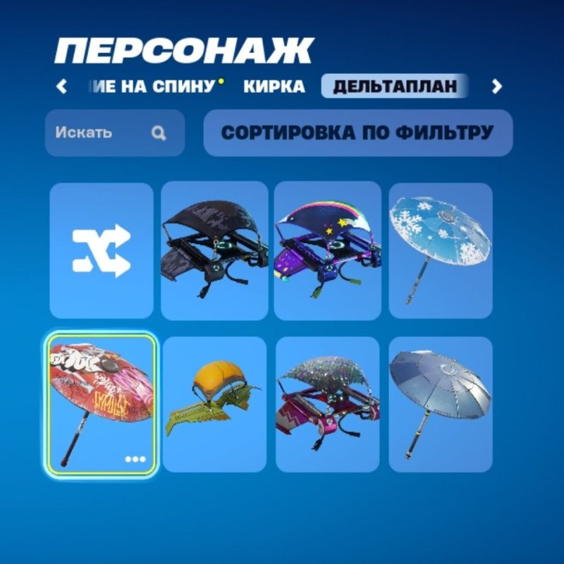 🎨 11 скінів | 🌟 Fortnite акаунт