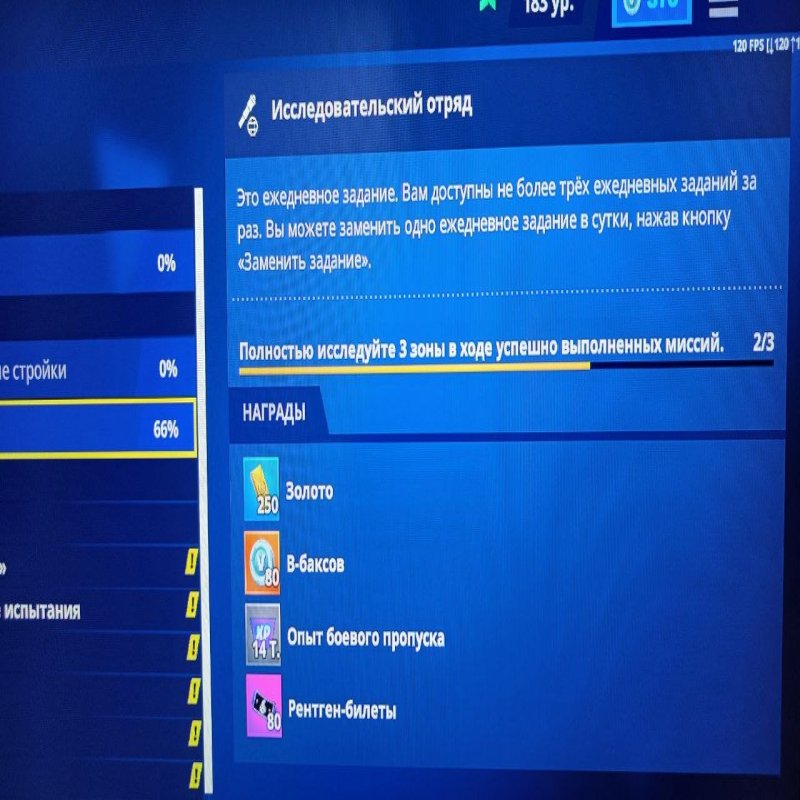 🎨 170 скінів | 🌟 Fortnite акаунт