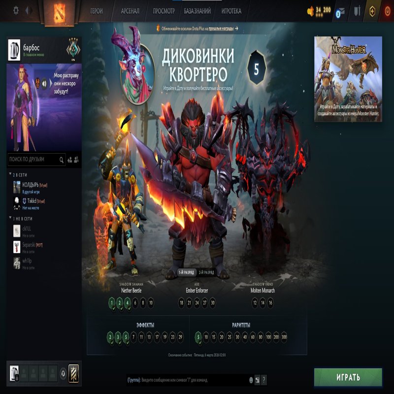 🏅 MMR 2059 | 🕒 300 годин | 🛡 4000