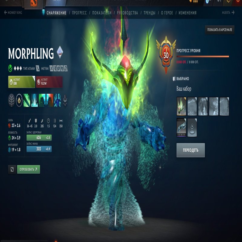 🏅 MMR 3500 | 🕒 3000 годин | 🛡  Не вказано