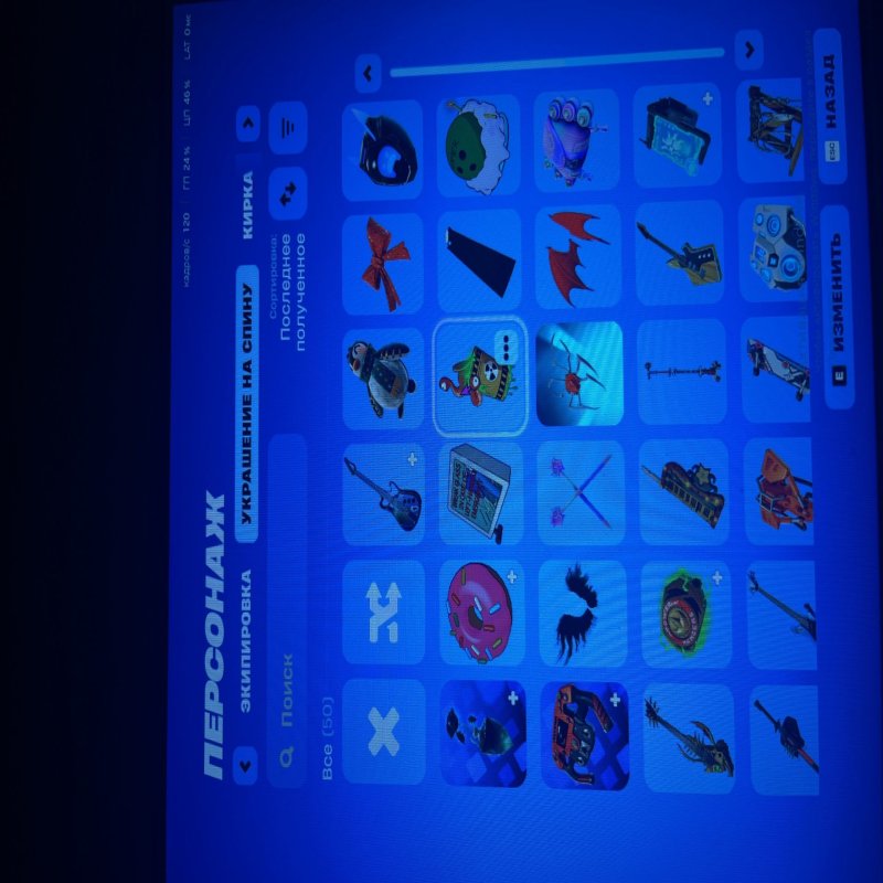 🎨 40 skins | 🌟 Fortnite account