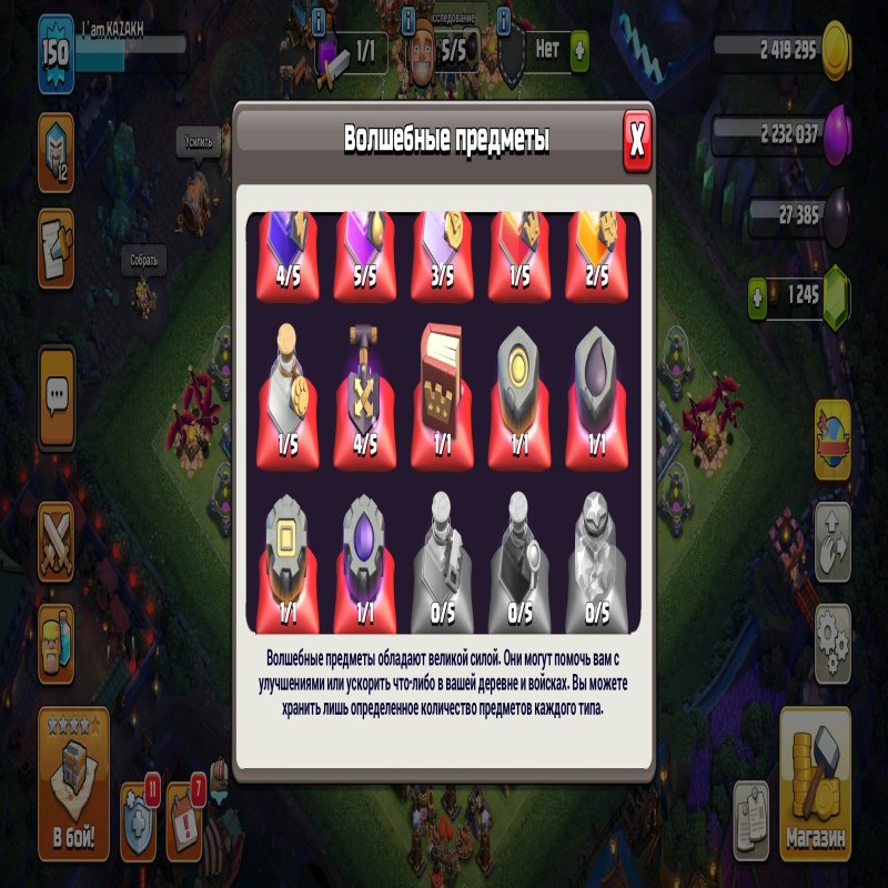 🏰 Clash of Clans акаунт | Ратуша 13 | Рівень 150