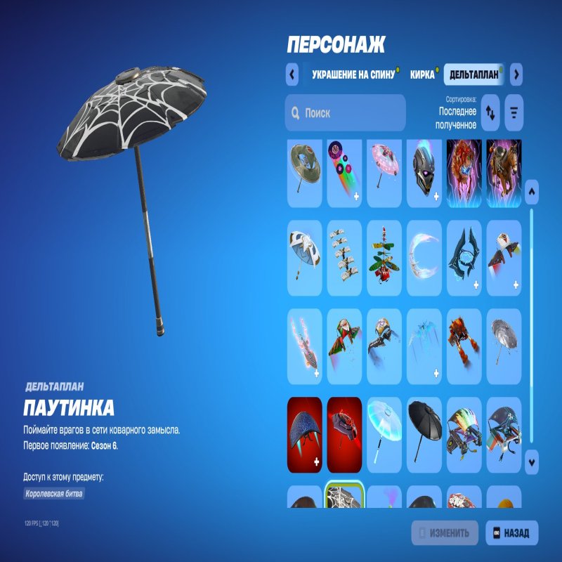 🎨 14 скінів | 🌟 Fortnite акаунт