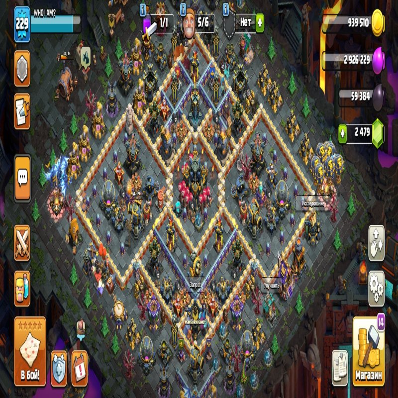 🏰 Clash of Clans акаунт | Ратуша 17 рівня | Рівень 100