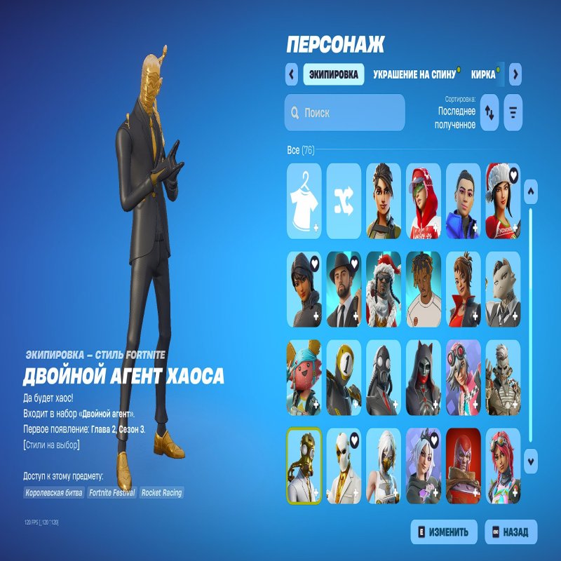 💦 76 скінів | 🌟 Fortnite акаунт