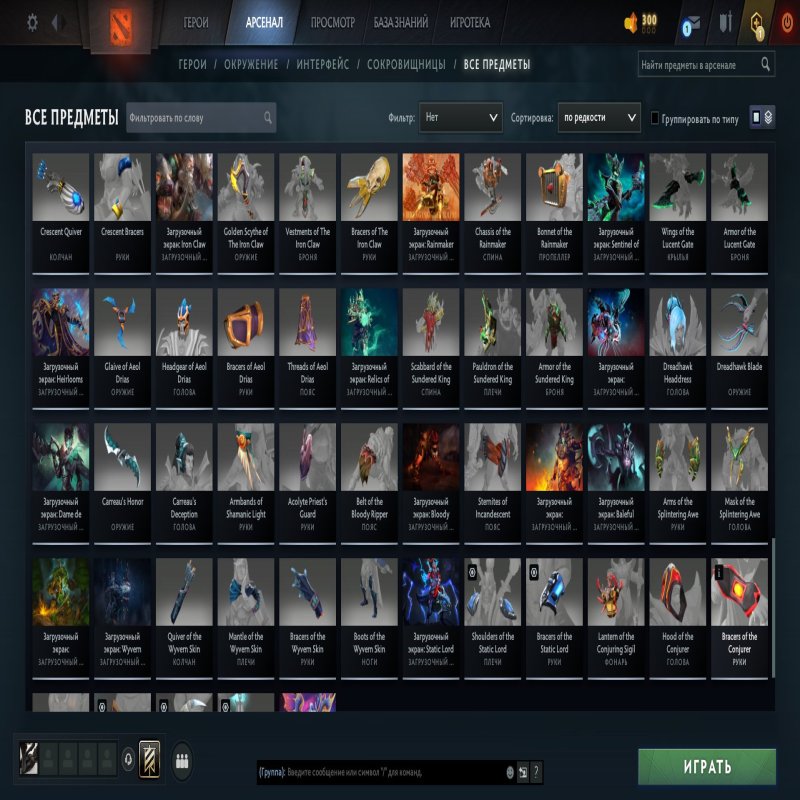 🏅 MMR 7460 | 🕒 300 hours | 🛡 12000