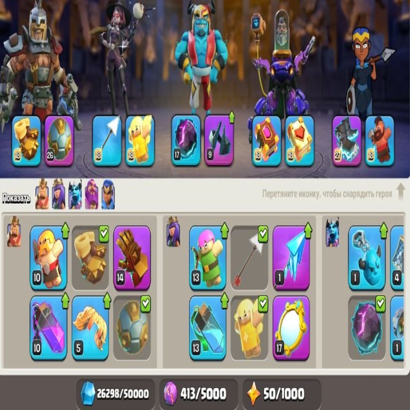 🏰 Clash of Clans акаунт | ратуша 16 | 224 рівень