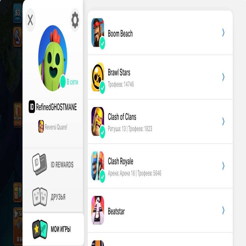🏰 Clash of Clans акаунт | Ратуша 8 рівень | Рівень 14