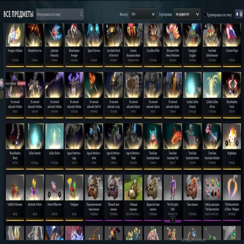 🏅 MMR 3000 | 🕒 12000 hours | 🛡 10700