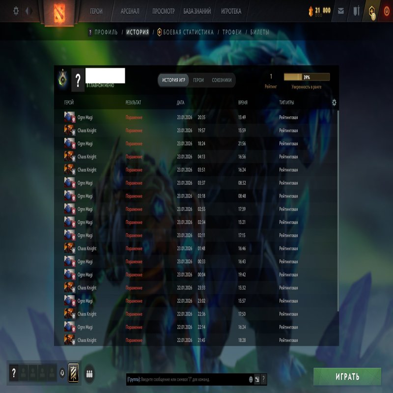 🏅 MMR 1 | 🕒 144 hours | 🛡 9638