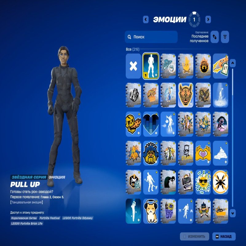 🎨 28 skins | 🌟 Fortnite account