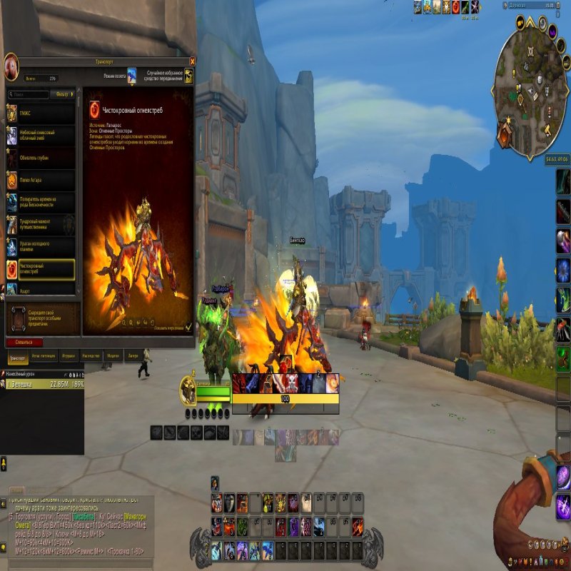 🎮 WoW account | Level 80 | Horde | Eversong