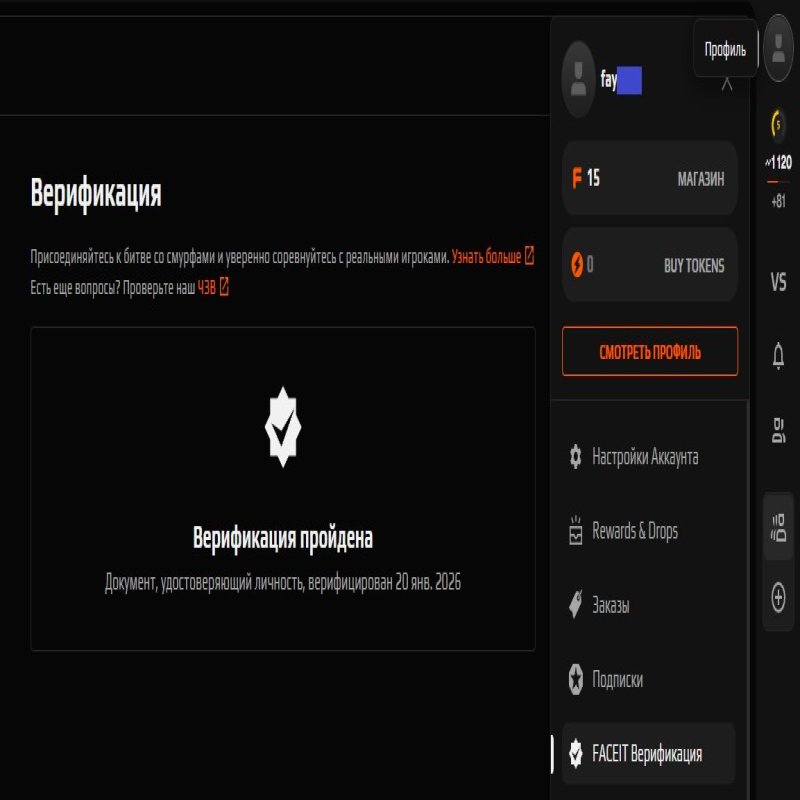 🔝 CS Prime | 🎯 Faceit LVL 5 (1120 ELO) | 🕒 6 hours — Ready for Competitive!