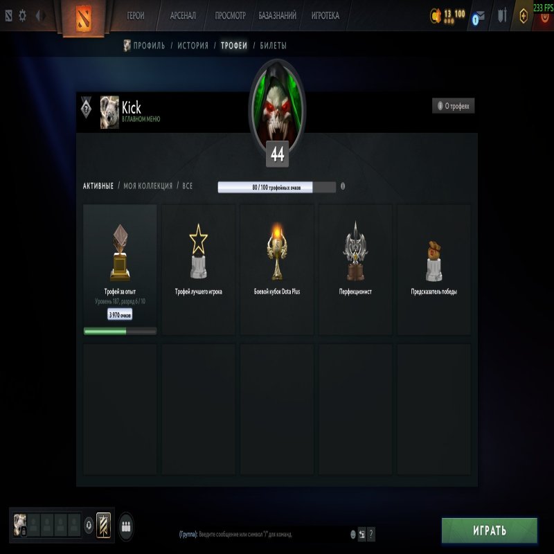 🏅 MMR 3 | 🕒 1262 hours | 🛡 6653