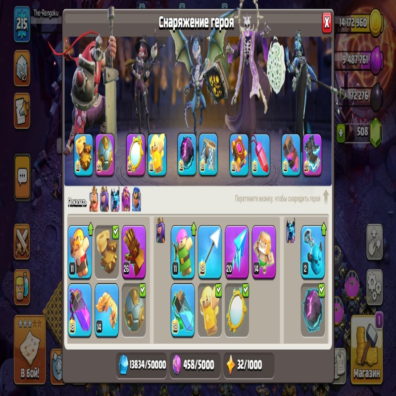 🏰 Clash of Clans акаунт | Ратуша 18 | Рівень 100