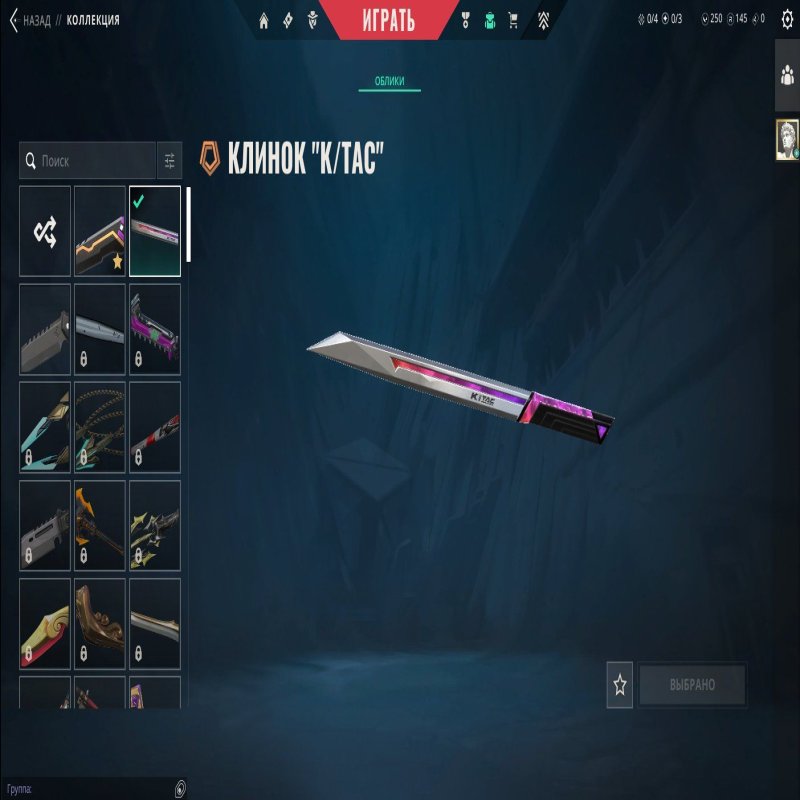 🎯 Valorant account | Rank: Unlocked | EU | 17 agents