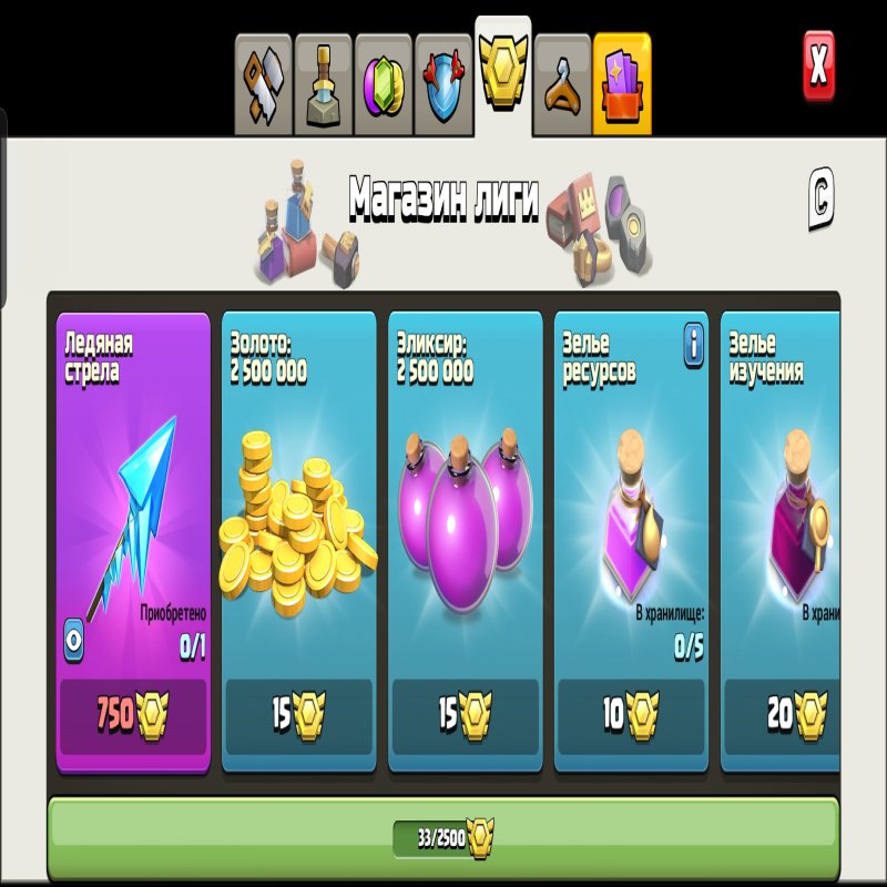 🏰 Clash of Clans акаунт | Ратуша 15 ратуша | Рівень 60%