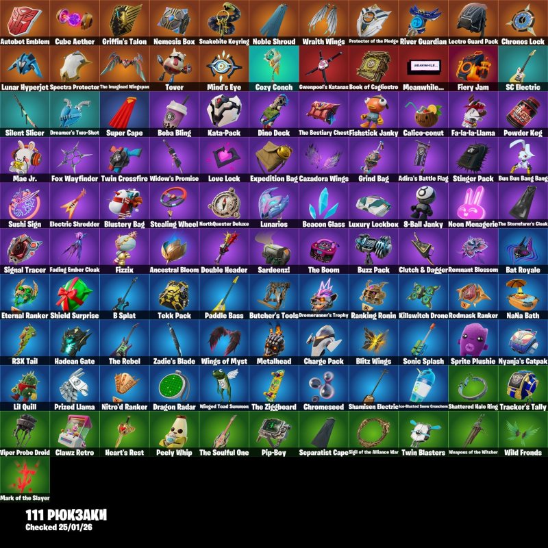 🎨 65 скінів | 🌟 Fortnite акаунт