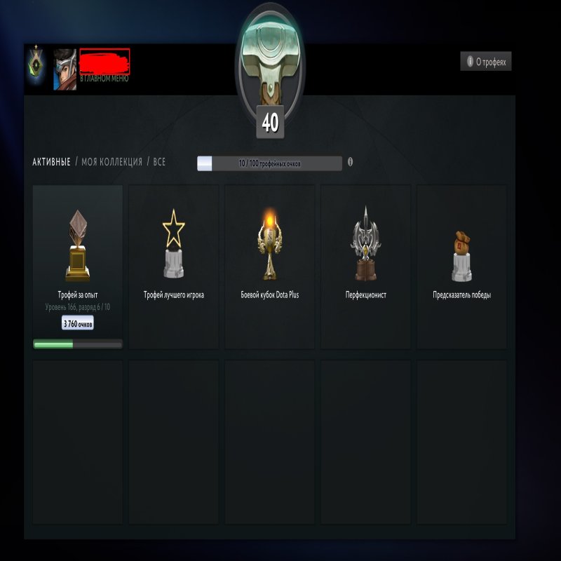 🏅 MMR 1 | 🕒 1567 hours | 🛡 6591