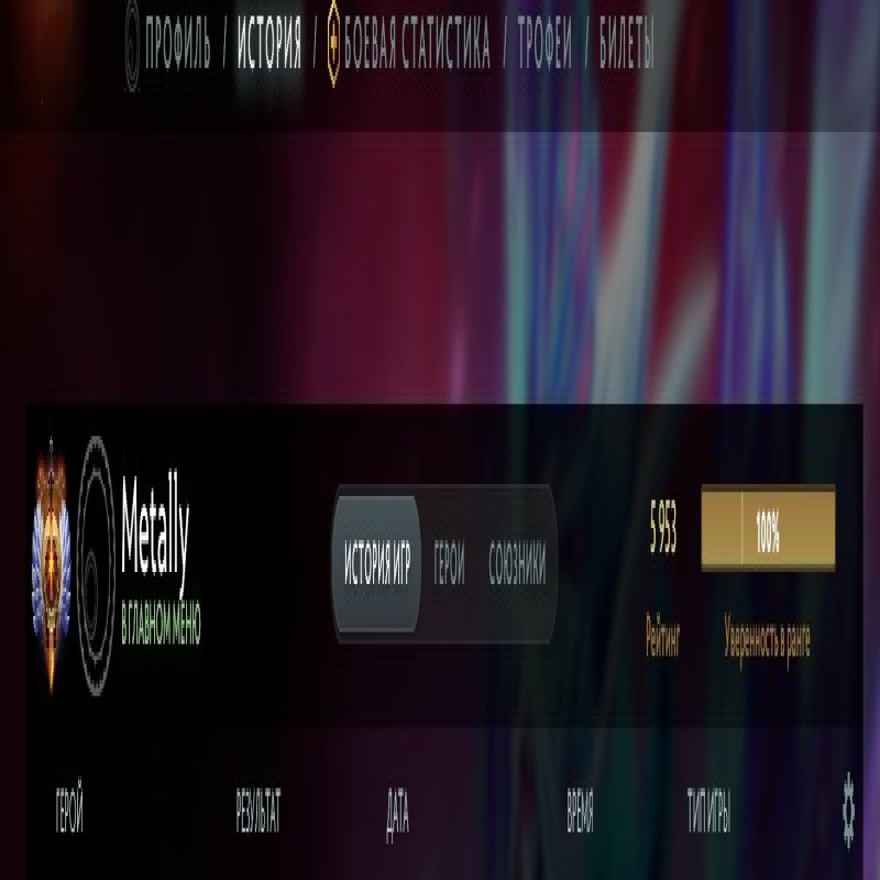 🏅 MMR 5960 | 🕒 400 hours | 🛡 12000