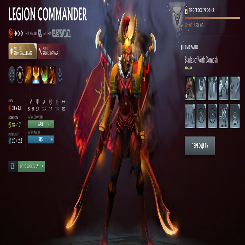 🏅 MMR 2800 | 🕒 3000 годин | 🛡 12000