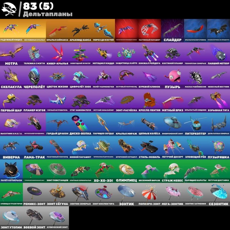 🎨 109 скінів | 🌟 Fortnite акаунт