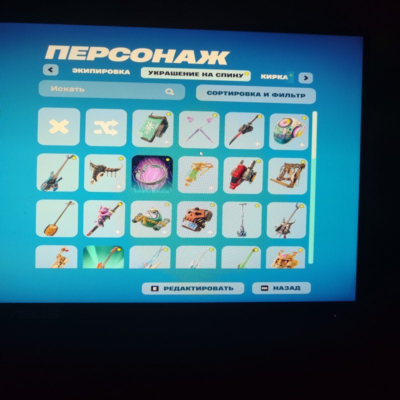 🎨 28 skins | 🌟 Fortnite account