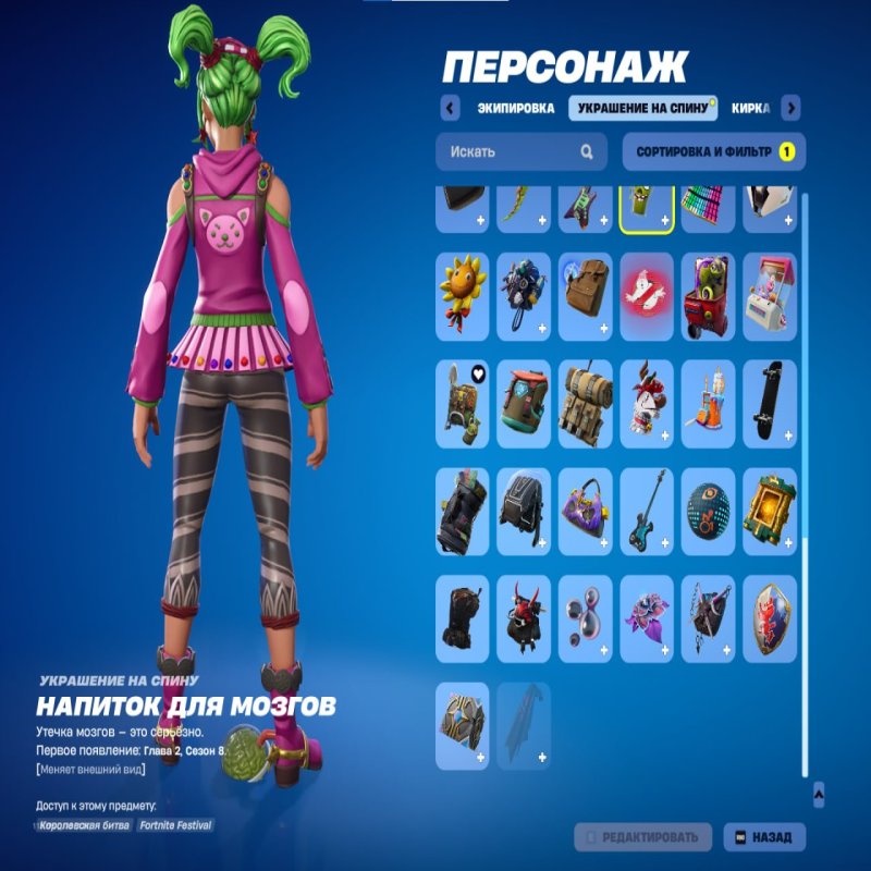 🎨 37 скінів | 🌟 Fortnite акаунт