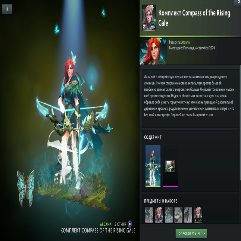 🏅 MMR 4089 | 🕒 304 години | 🛡 9718