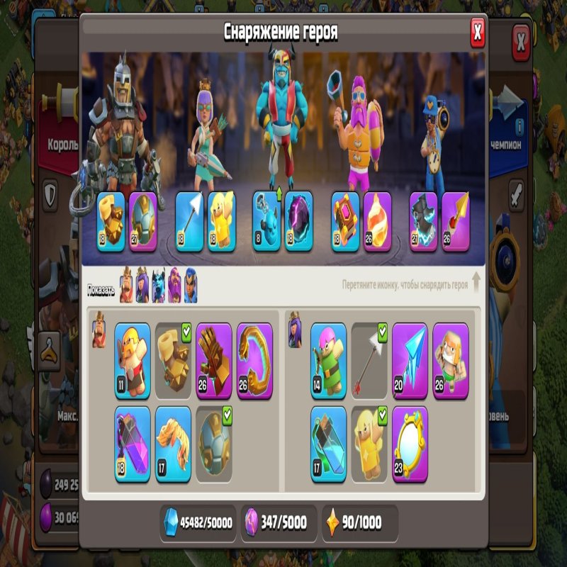 🏰 Clash of Clans account | Town Hall 18 | Level 120