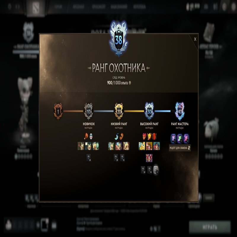 🏅 MMR 3374 | 🕒 236 годин | 🛡 8570