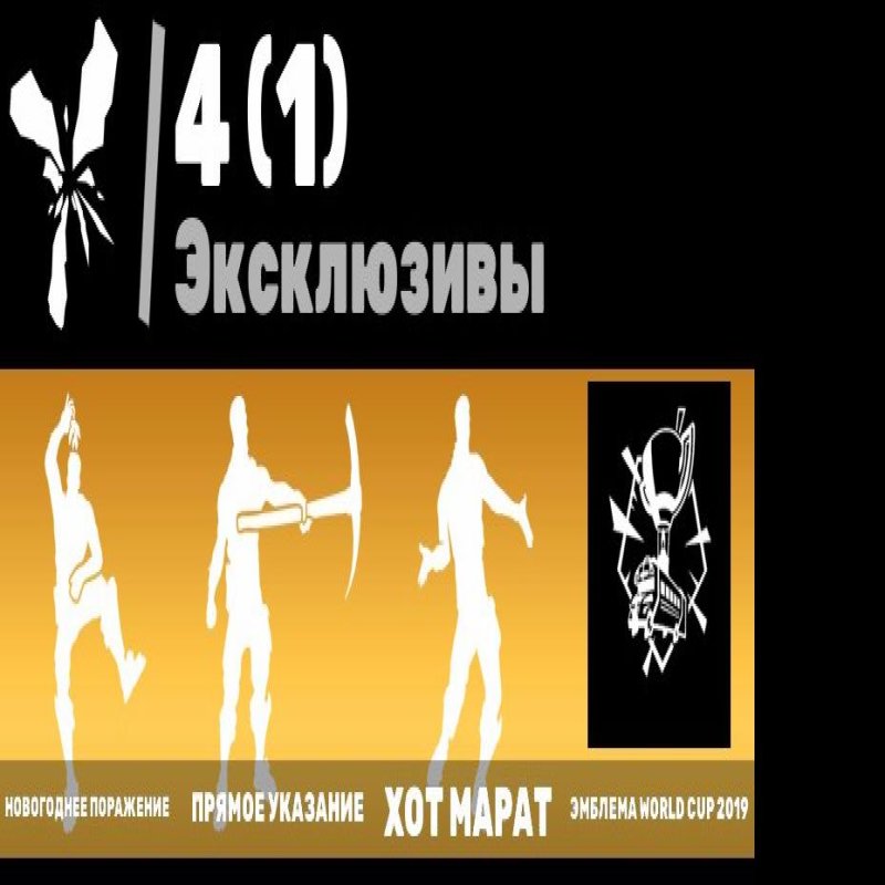 [49 СКІНІВ] [ПОВНИЙ ДОСТУП] [ЗМІНА ДАНИХ + ПОШТА] Гарантія