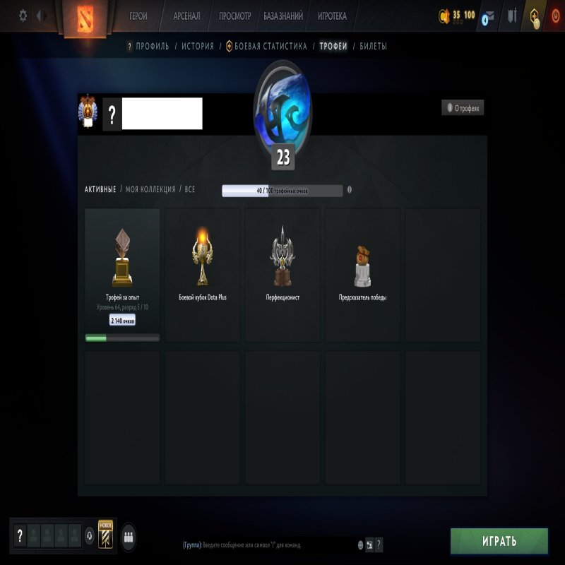 🏅 MMR 8833 | 🕒 600 годин | 🛡 12000