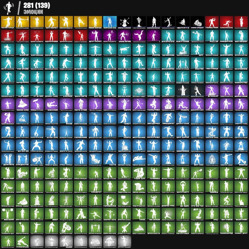 🎨 330 скінів | 🌟 Fortnite акаунт