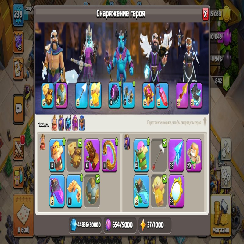 🏰 Clash of Clans акаунт | Ратуша 18 рівень | Рівень 30