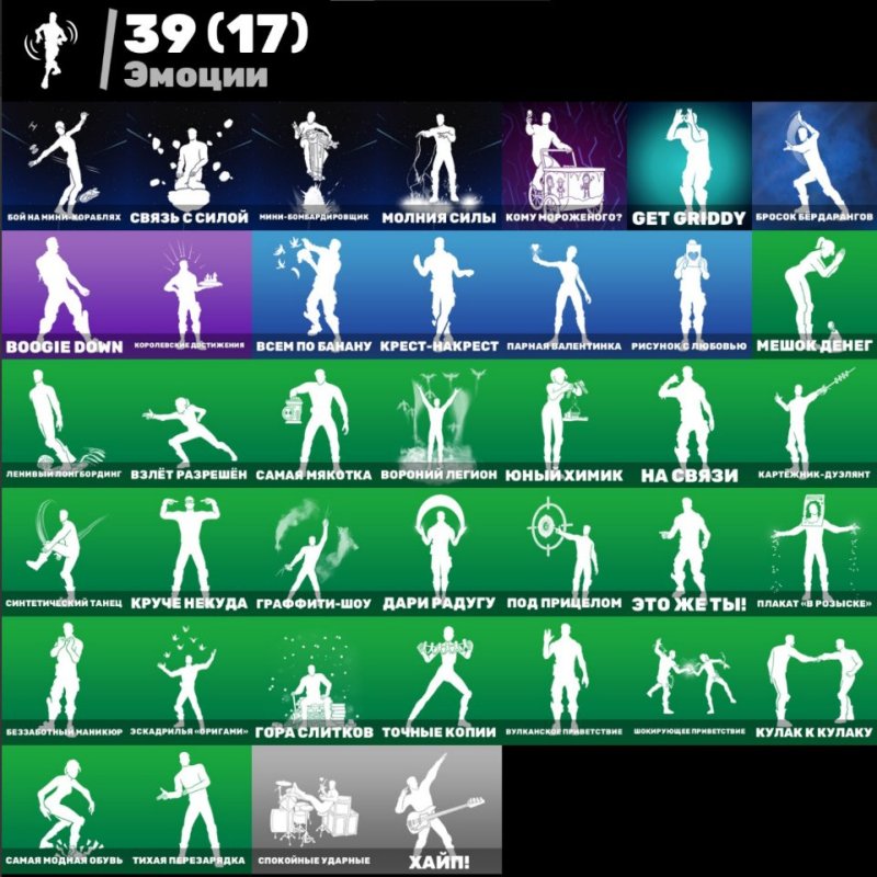 🎨 30 скінів | 🌟 Fortnite акаунт