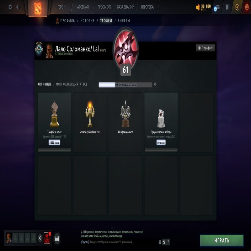 🏅 MMR 2000 | 🕒 2242 hours | 🛡 6372