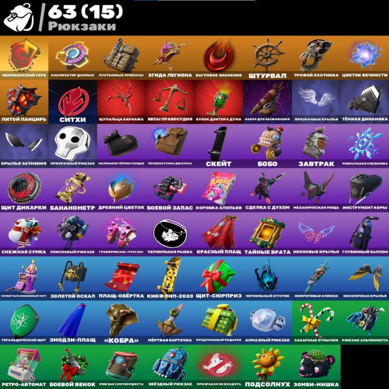 🎨 47 скінів | 🌟 Fortnite акаунт