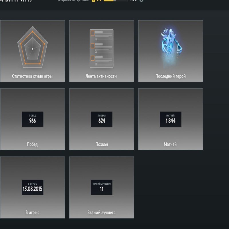 🏅 ММР 6494 | 🕒 1896 годин | 🛡 9783