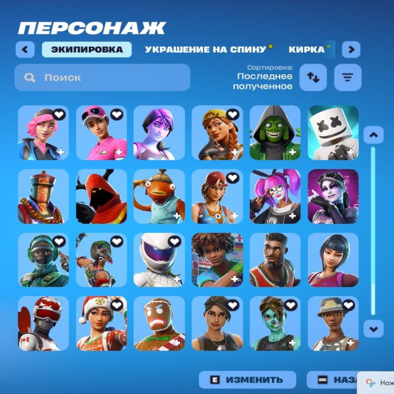 🎨 186 скінів | 🌟 Fortnite акаунт