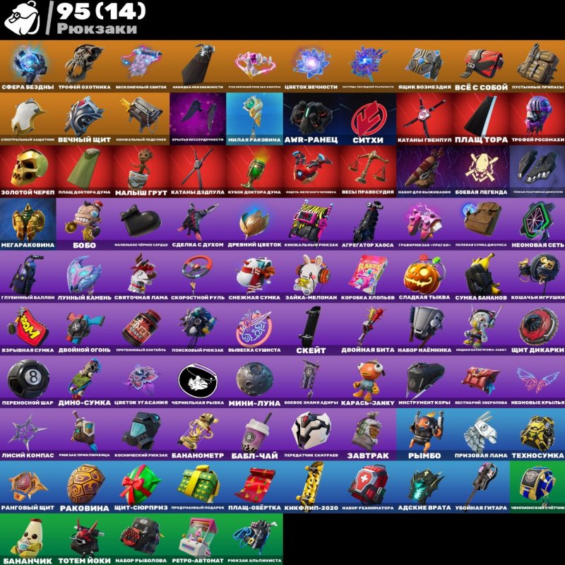 🎨 66 skins | 🌟 Fortnite account