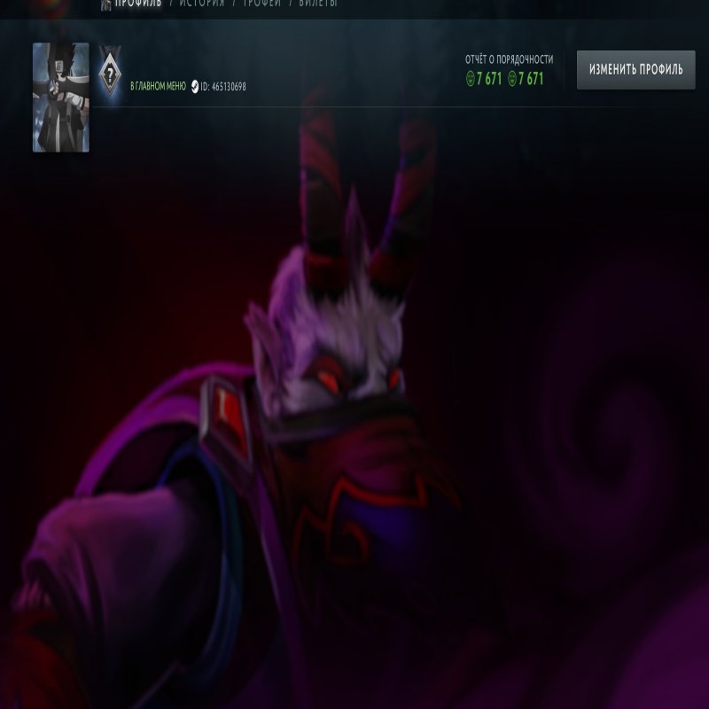 🏅 MMR 3863 | 🕒 1741 годин | 🛡 7671