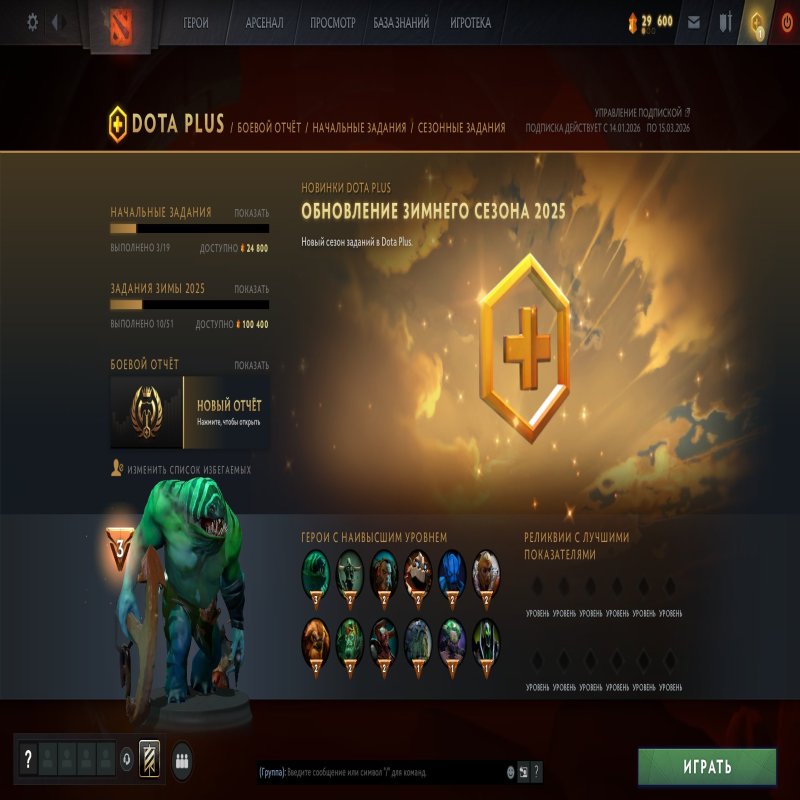 🏅 MMR 1 | 🕒 148 годин | 🛡 10726