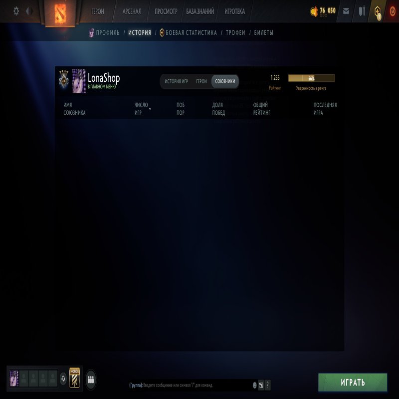 🏅 MMR 1200 | 🕒 1000 годин | 🛡 10700