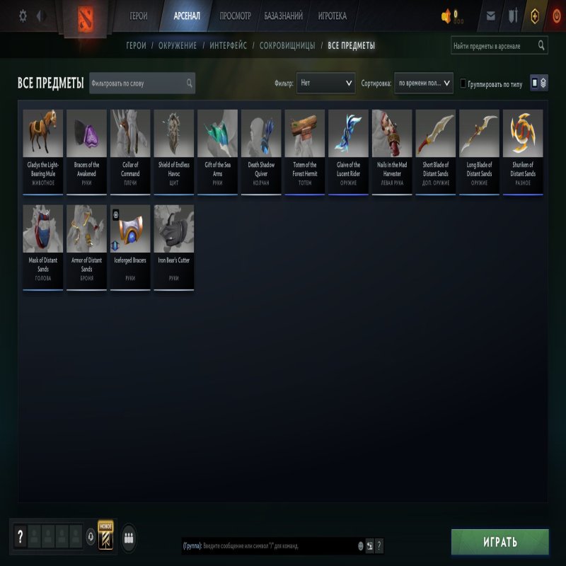 🏅 MMR 1000 | 🕒 170 годин | 🛡 8784